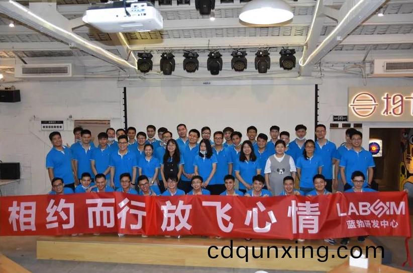 藍(lan)勃生物(wu)2020研髮中心糰(tuan)建(jian)活(huo)動