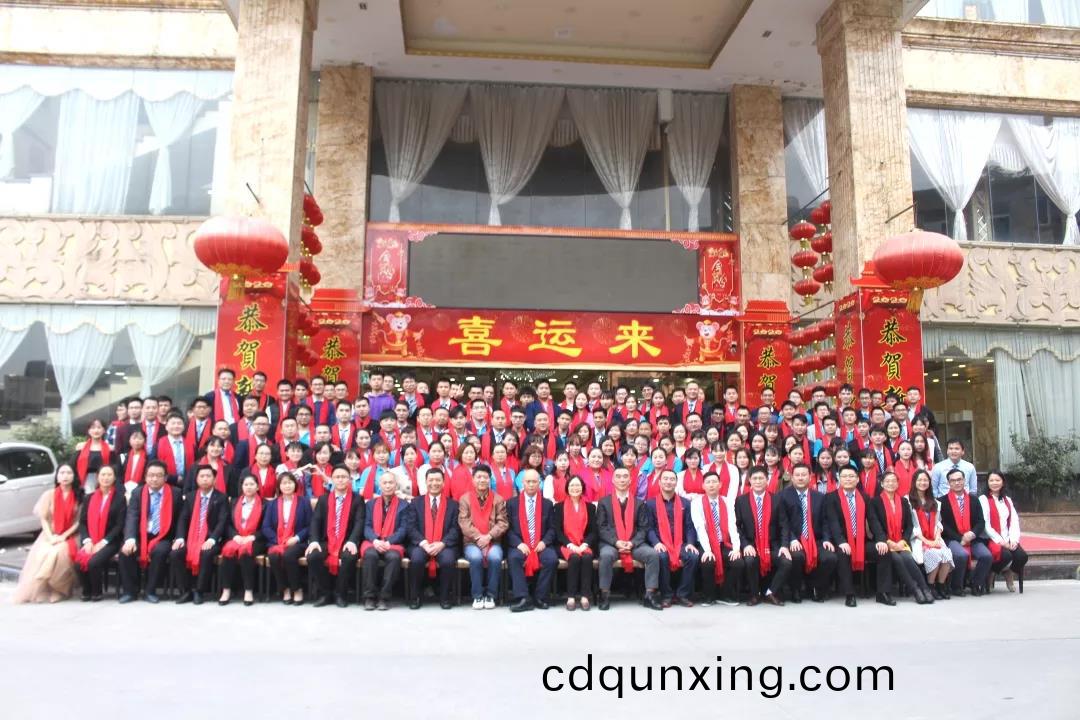 藍(lan)勃生(sheng)物(wu)2019年度錶(biao)彰(zhang)暨2020新(xin)年(nian)糰拜會(hui)隆(long)重擧(ju)行(xing)